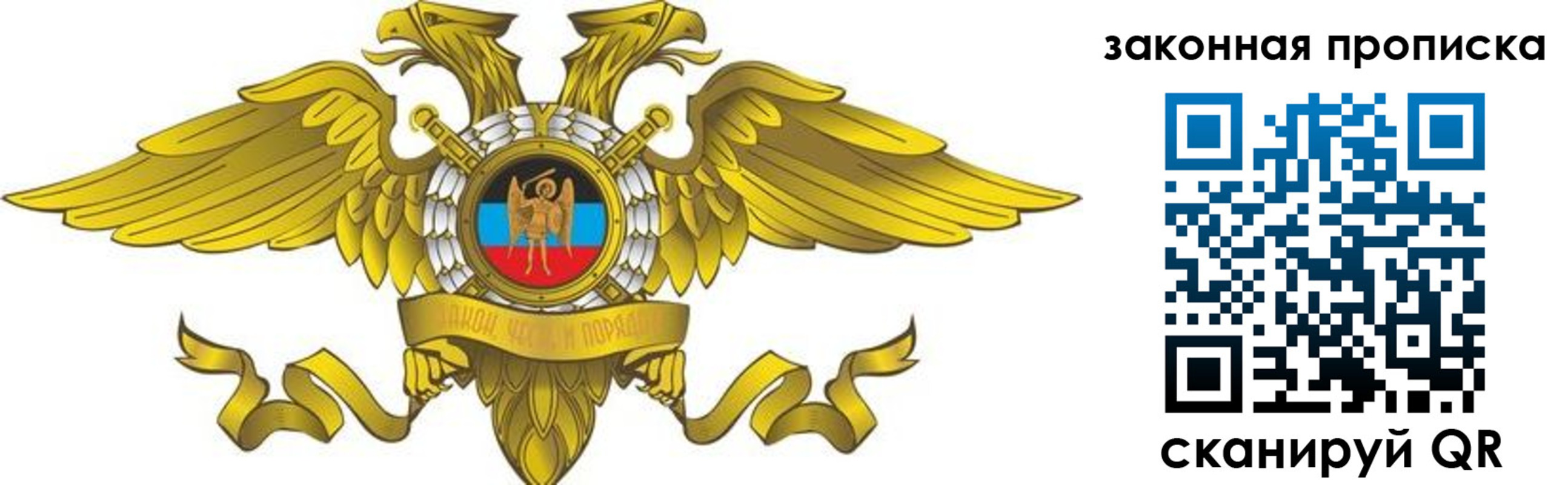 временная регистрация для всех в Аткарске