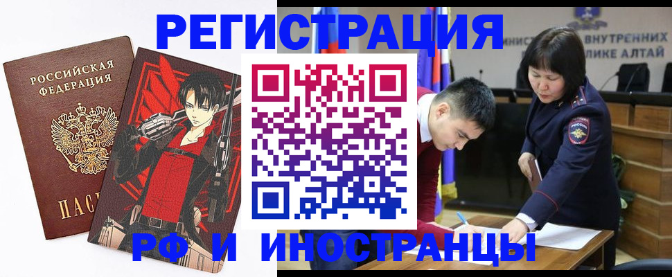 прописка от собственника в Аткарске